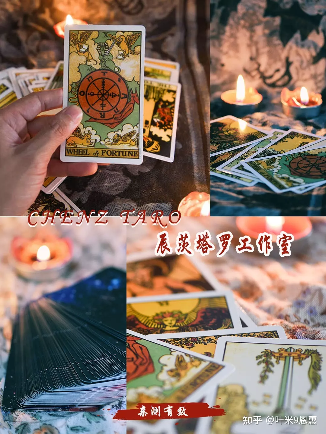 4、塔羅牌預測的是真的嗎:用塔羅牌預測真的很靈嗎??