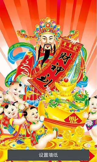 5、大發財圖片財神爺壁紙:財神爺電腦桌面圖片那裡有？