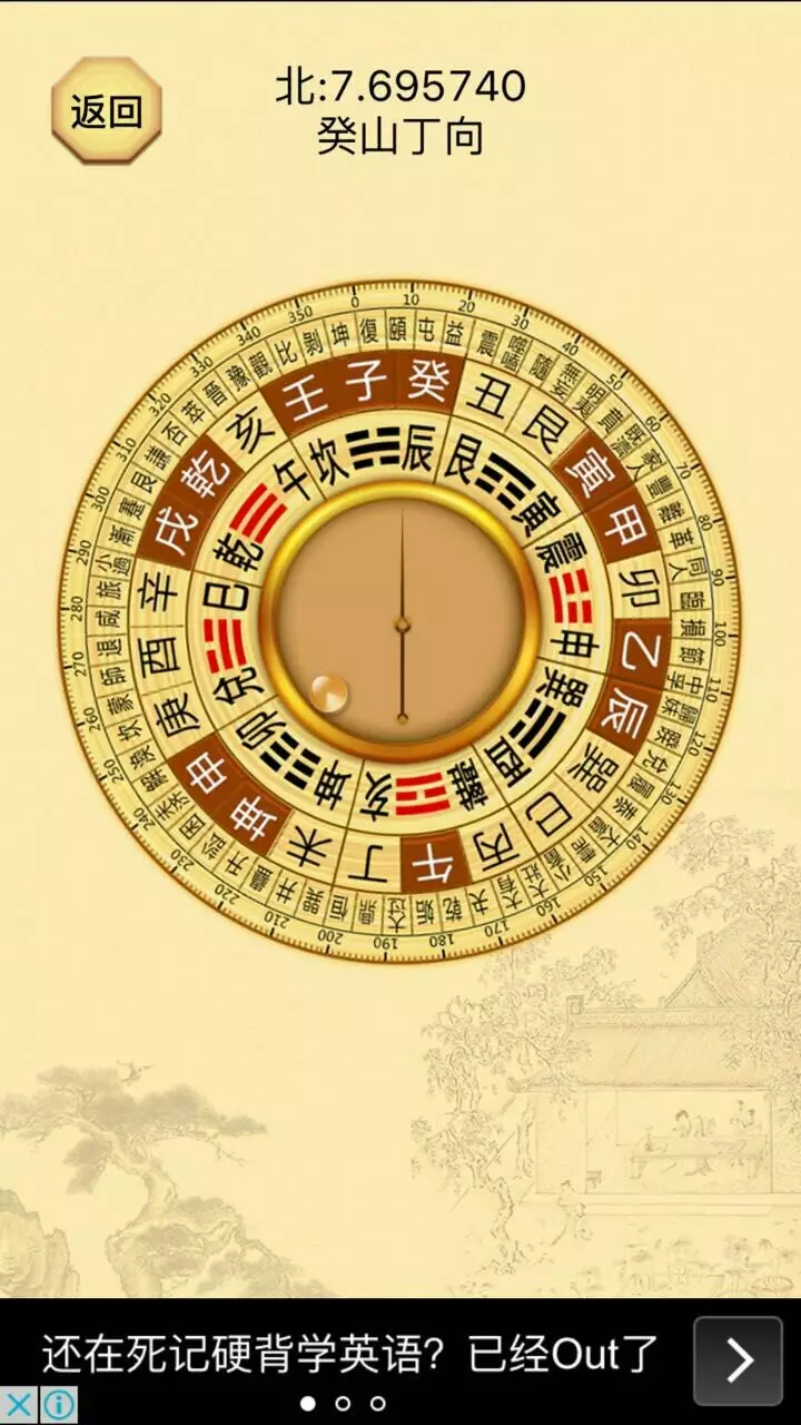 3、算命說相剋但還是結婚了:求幫忙！我們馬上要結婚了，結果無意中算命的說我們相剋