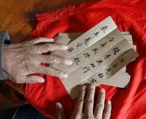 免費測八字算命婚姻命運：在線免費算姻緣