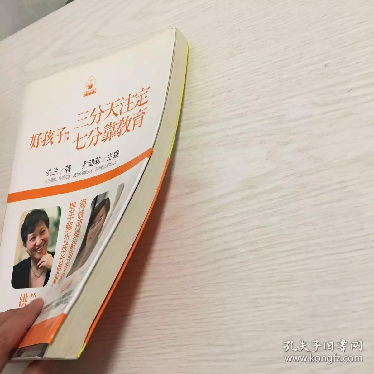 是不是人的一生有幾個孩子天註定：人一生有幾個孩子是命中註定嗎
