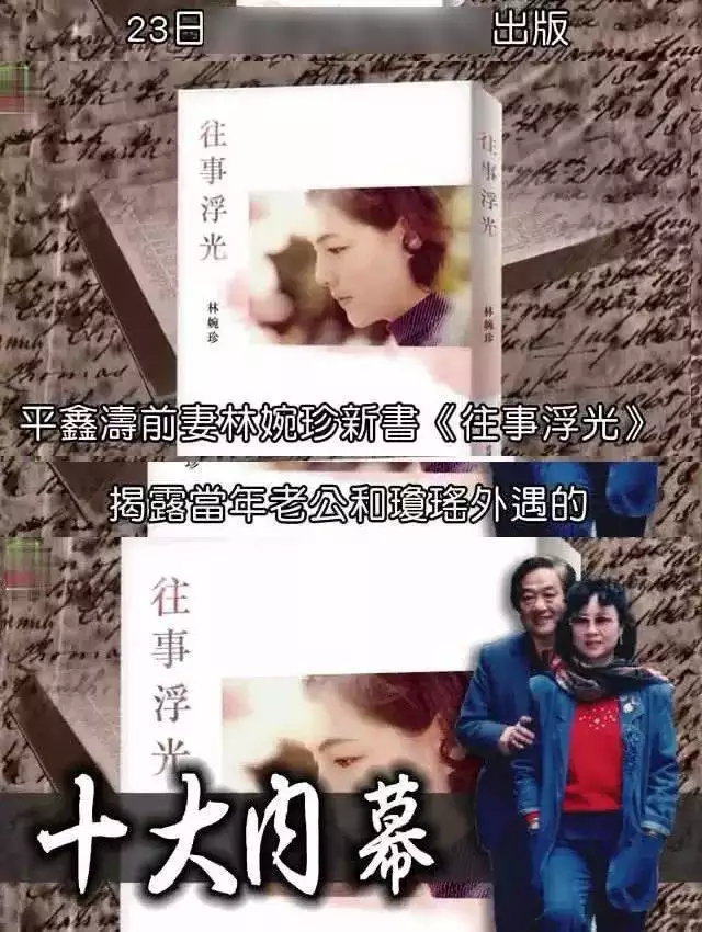 7、給五十多歲男人當小三:五十歲的男人搞婚外情是什麼心態