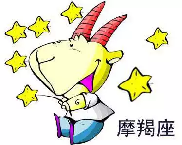 2、屬馬天秤座運勢:馬天秤座年運勢 屬馬天秤座年運程