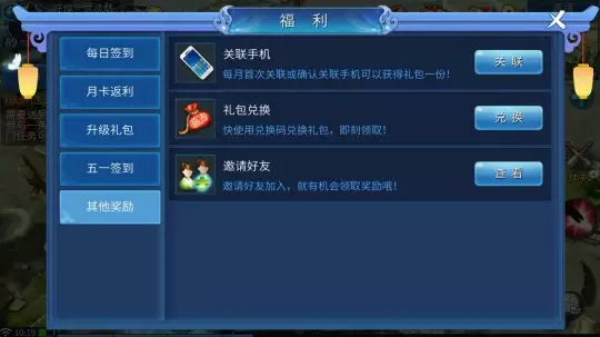 4、倩女幽手游婚配偶查看:倩女幽手游怎麼查看自己有沒有娶親