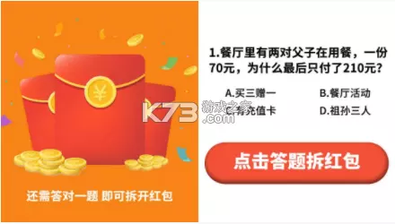 生日紅包儀式感1到10怎麼發：朋友生日怎麼發紅包有創意