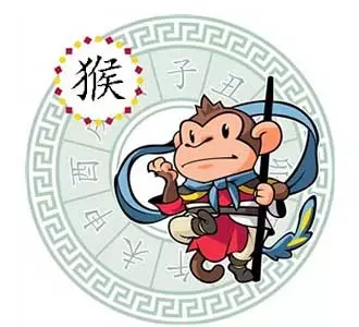 2、年屬猴人的全年運勢免費:年四月初八子時屬猴人年運勢