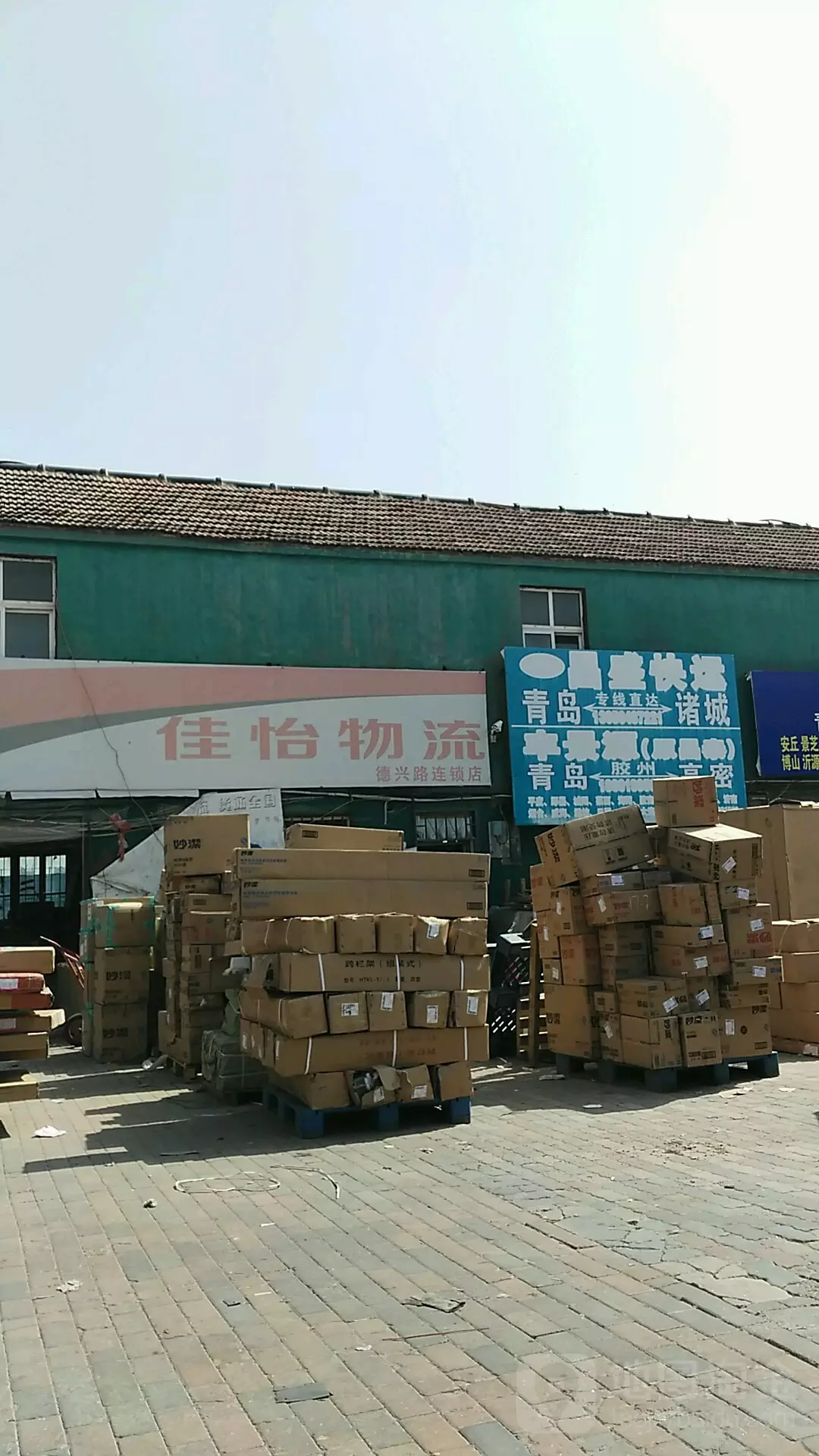 4、四方物流公司:武漢四方交通物流有限責任公司的公司地址
