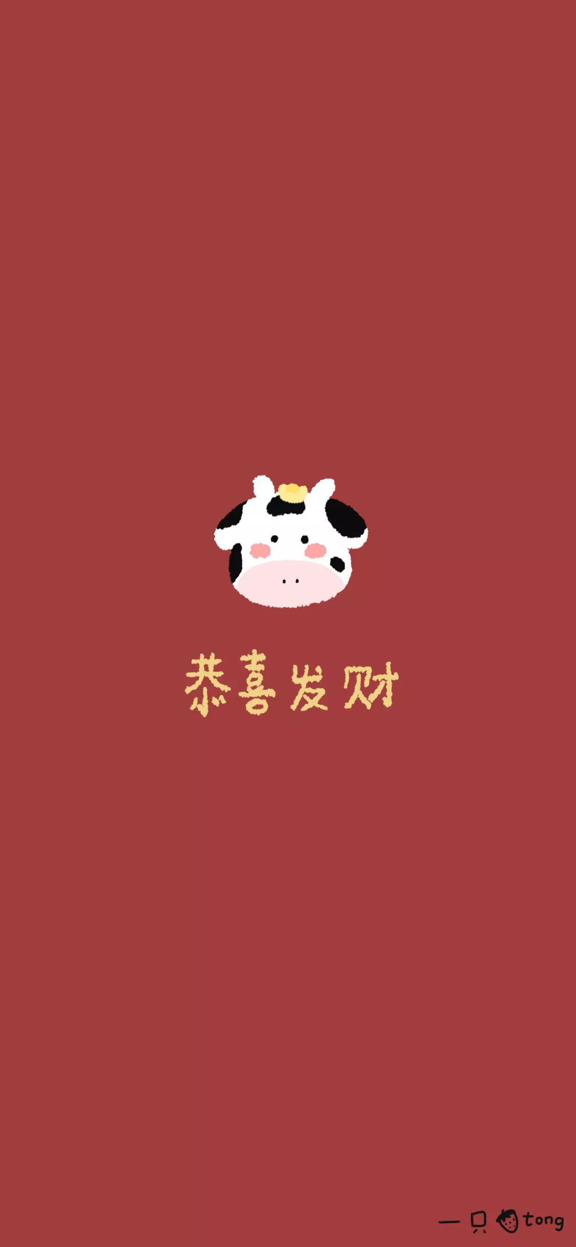 3、轉運屏保圖片手機壁紙:求這張原圖，電腦屏保圖片