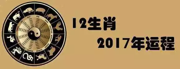屬狗犯太歲戴什麼屬相：屬狗的佩戴什麼生肖旺