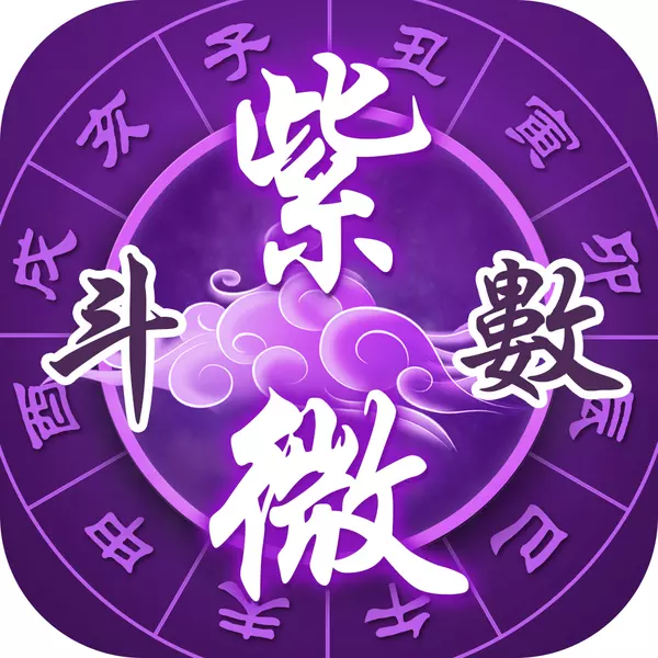 3、網上算命最準的人的:網上算命最準的