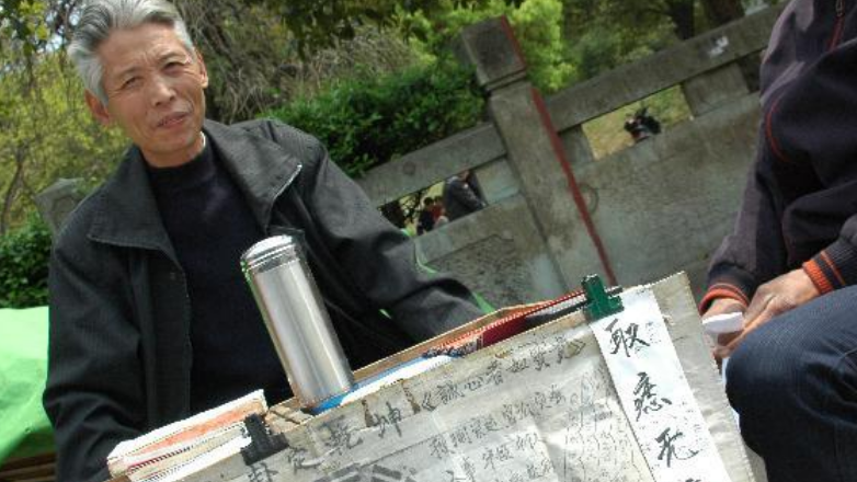 7、網上算命比較準的:網上算命最準的