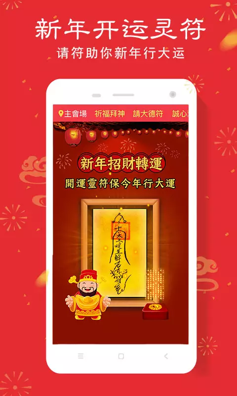 1、算卦免費測試事業:在線算命測學業事業
