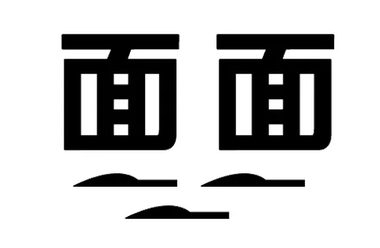 兩面三刀的人是什麼屬相：12屬相詳細解析是否有兩面三刀的屬相