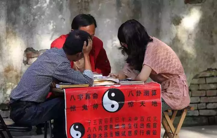 2、算卦算婚姻的可信么:周易算的婚姻真的准嗎