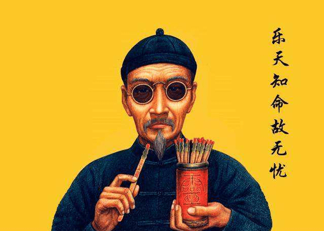 3、年輕人不要隨便算命:算命的真有算的準的嗎？