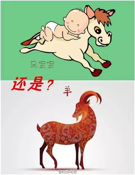 屬馬屬羊的要什麼屬相的孩子好：我屬馬我老公屬羊，我們那什麼屬相的孩子好