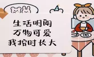 祝福生日快樂的話暖心：祝福自己生日快樂的話語,句句暖人心