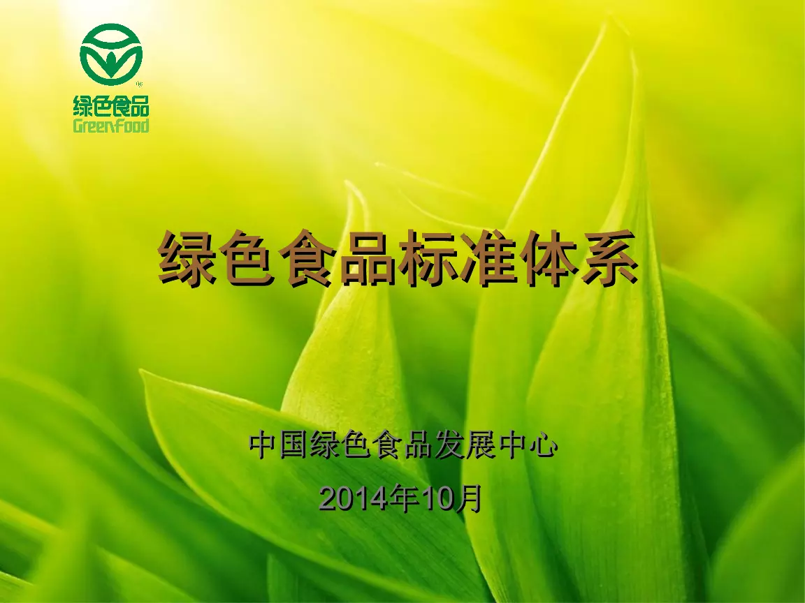2、乾坎六煞水婚配用綠色萬字化解:六煞位！急求風水能手指點
