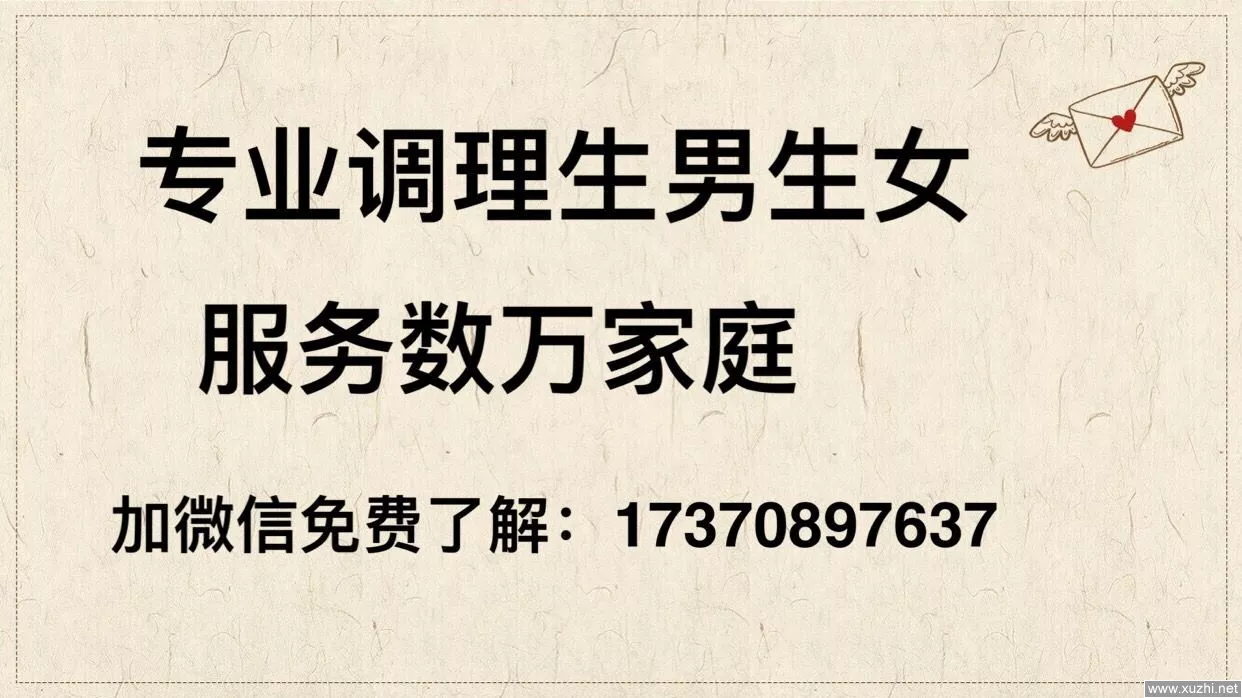 4、個人備孕經驗已成功:備孕兒子有成功的經驗分享嗎？