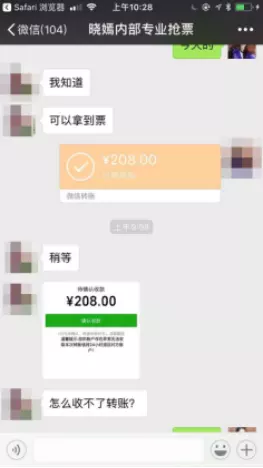 異地女友過生曰，交往2個月，發微信紅包．99好呢，還是轉帳好呢，大家都不是很了解，我挺