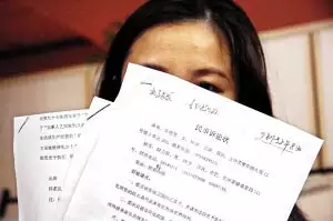 2、怎麼快速申訴離婚:怎麼快速順利離婚？