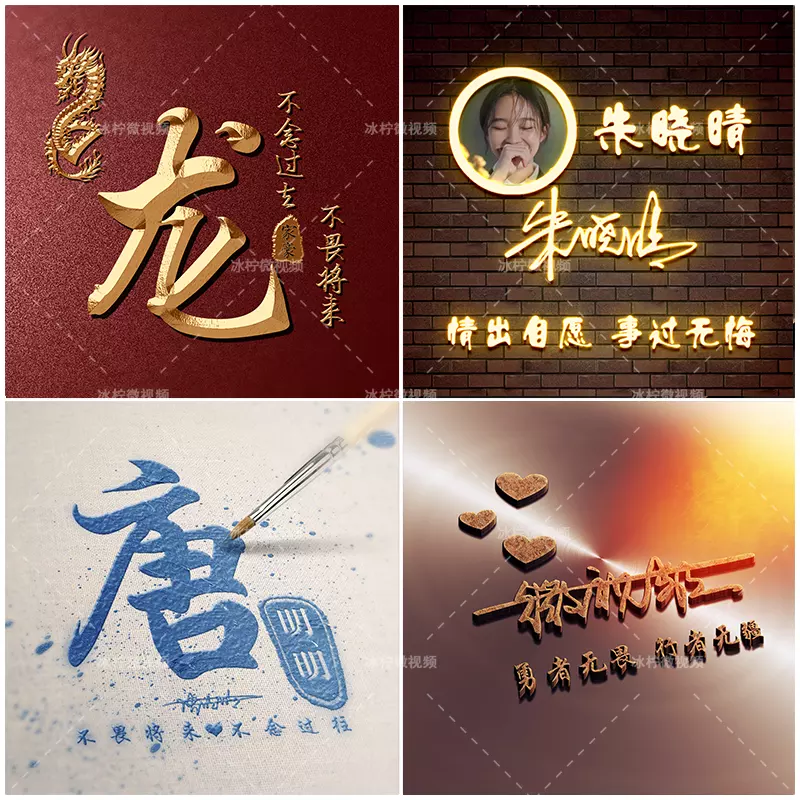 9、用自己的名字設計頭像劉:怎麼用自己的名字設計微信頭像圖片