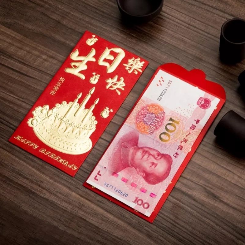 一到二十五歲的紅包生日祝福：1-25歲生日紅包祝福語