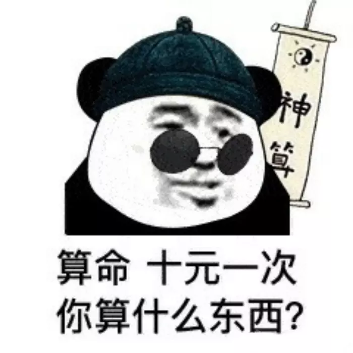 為什麼算命能算出懷孕了：懷孕了想知道男女算命能準確嗎？
