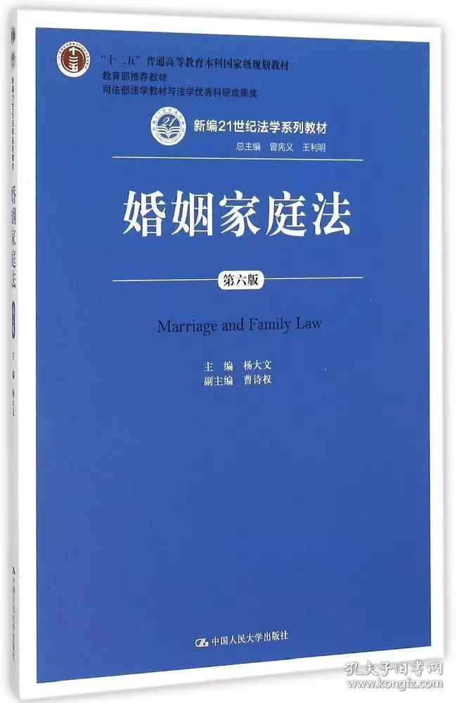 2、所處職位對動物婚配製度:動物界存在一夫一妻制嗎？