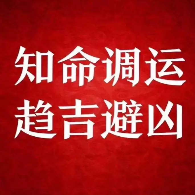 5、看正緣什麼時候出現:看看正緣什麼時候能出現