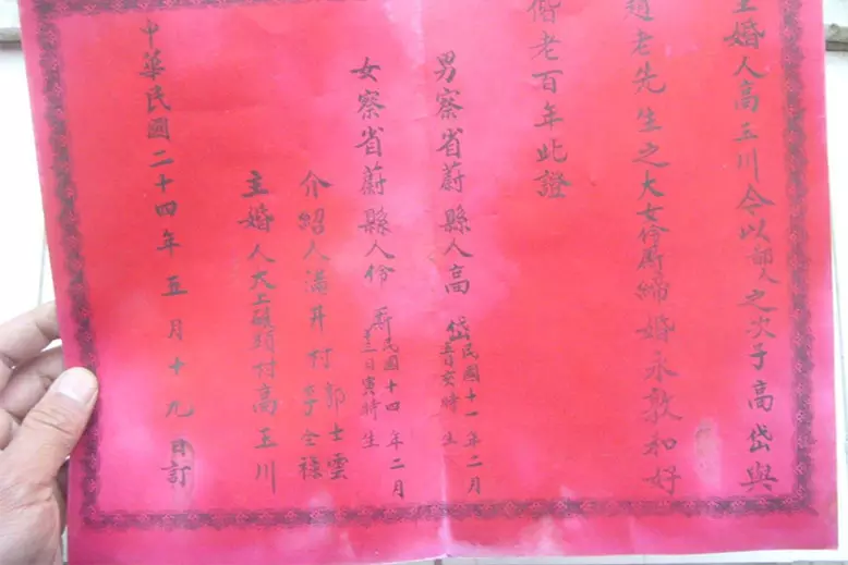 1、結婚怎麼選日子:如何選擇一個的結婚吉日