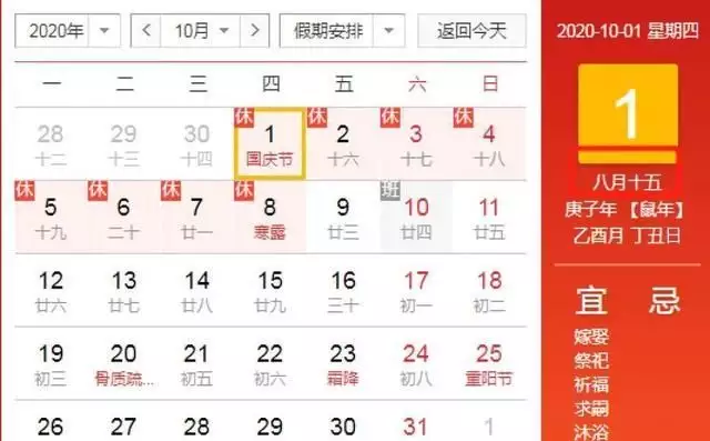 年七月初七搭配屬相：我是年7月初7.屬馬，最佳配偶是？