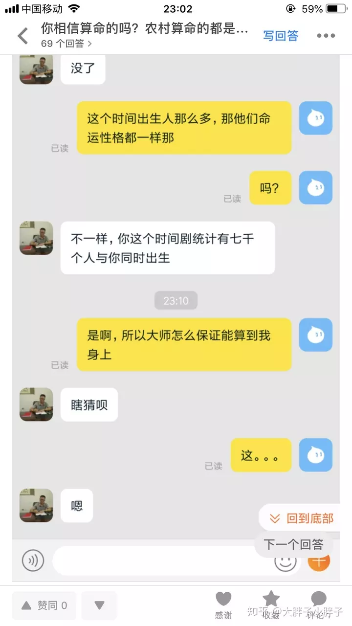 1、網上的婚姻測試靠譜嗎:有測試婚姻的心理題嗎