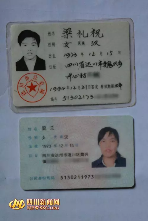 5、知道號碼可以查婚姻狀況:知道號碼和名字可以搜索到工作單位和婚姻狀況嗎