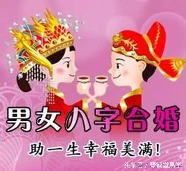 5、怎樣從八字中看何時結婚:如何從八字看結婚時間