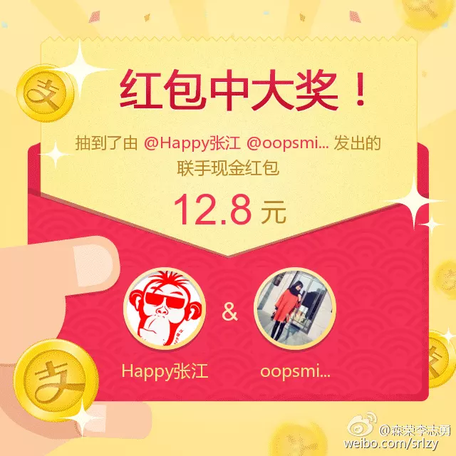 生日紅包一般發多少吉利：生日紅包以內的吉利数字