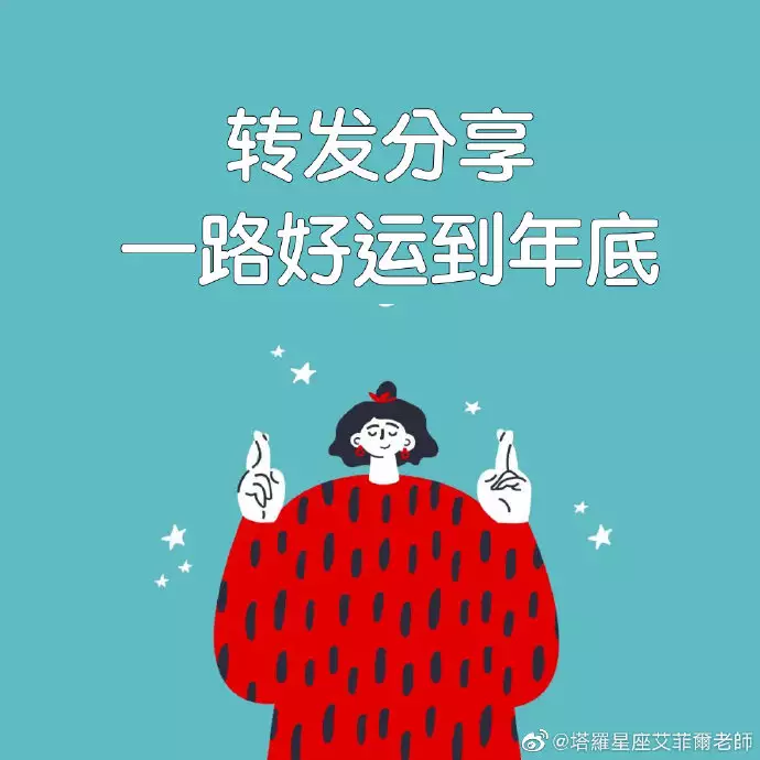 4、每天看財運的好運萬年曆:測每天偏財運的軟件有哪些
