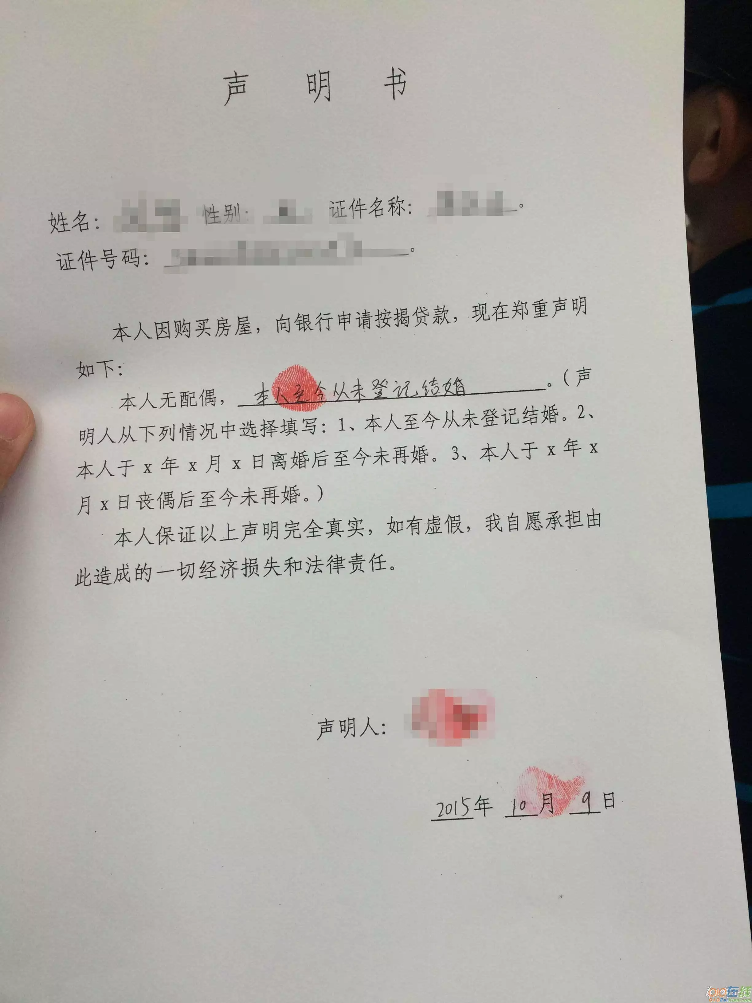 1、二婚配偶的賠償金怎麼分配:再婚夫妻一方死亡賠償金如何分配 原配和二婚有什麼不同