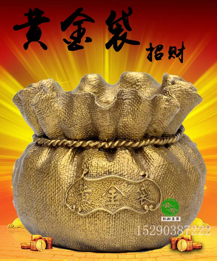 3、招財進寶風水圖片大全集:招財旺財風水擺設