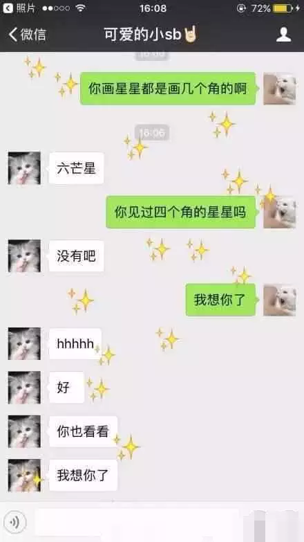 微信名稱四個字的簡單好聽的：好聽的微信昵稱四個字的小可愛的