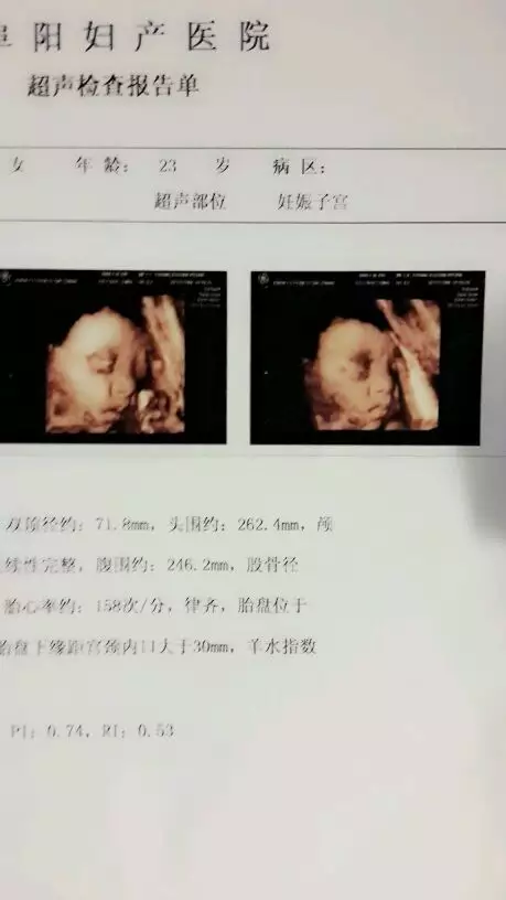 1、命中有幾個孩子查詢表頭胎女:命中有幾個孩子查詢表