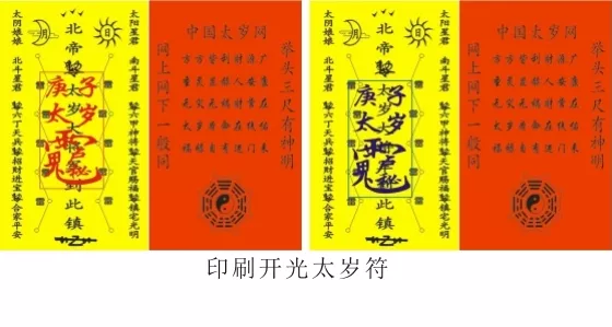 陰曆庚子年三十屬相是什麼：年陰曆三月三十是什麼星座