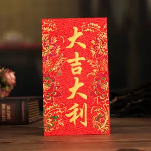 隨禮以上吉利数字：結婚隨禮的吉利数字有哪些？