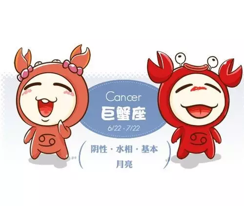 1、巨蟹座和巨蟹座婚配合不合:童貞座和巨蟹座男女戀愛相配嗎？可以走到很遠嗎？