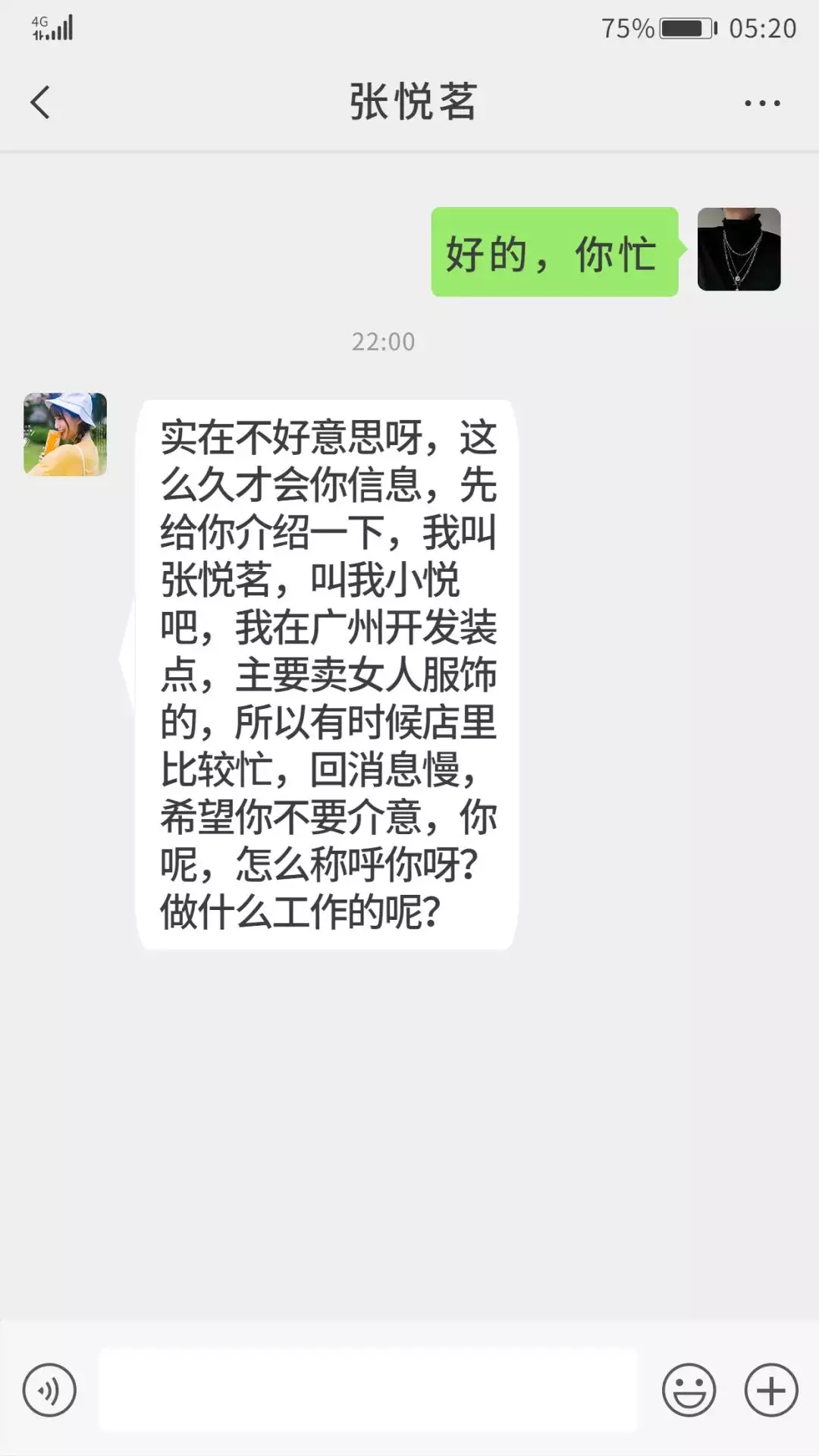 1、老婆被網絡20萬我想離婚:老婆被20萬,應該離婚嗎