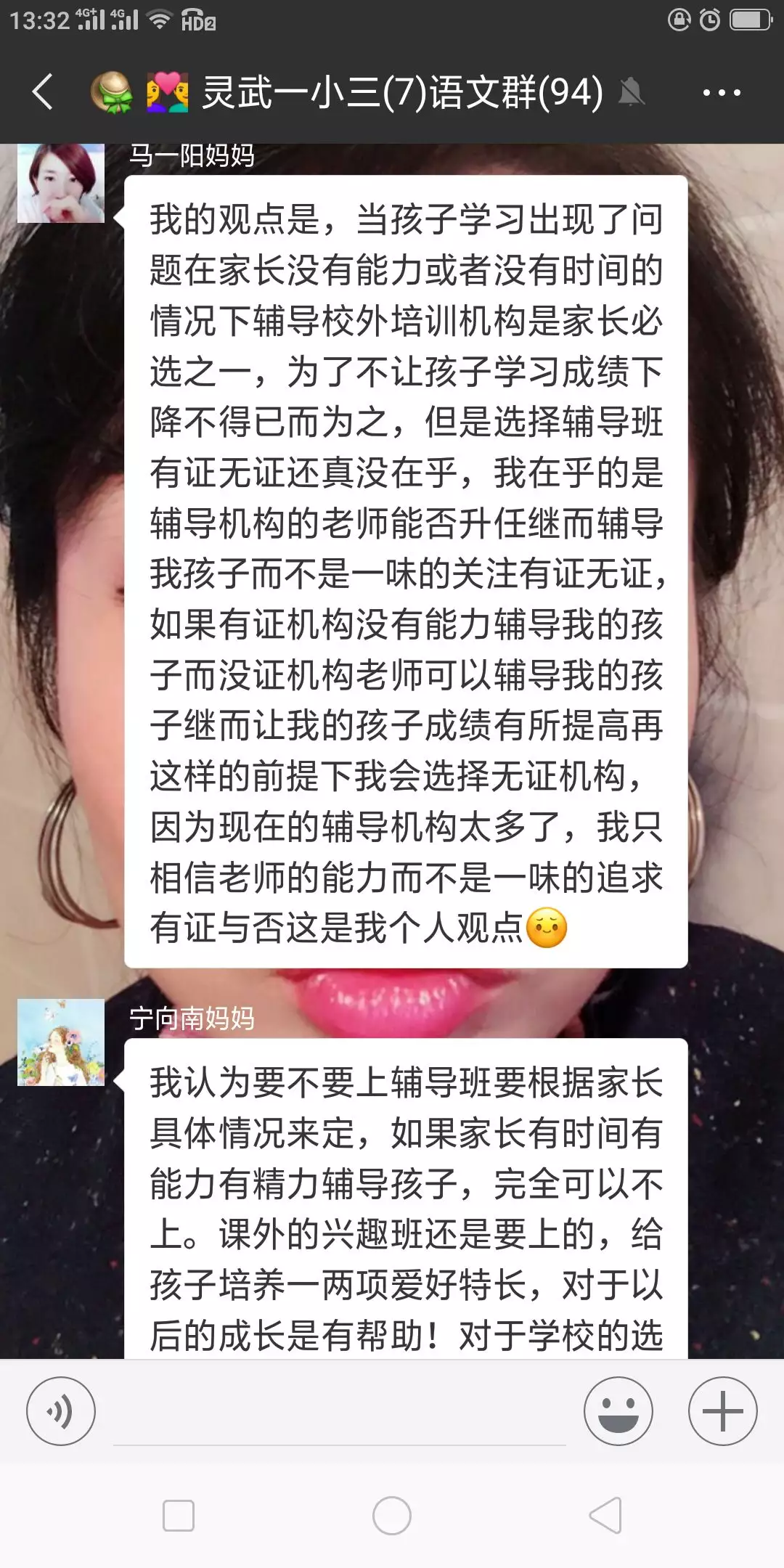 4、整治小三的方法:怎樣整治小三才是辦法？