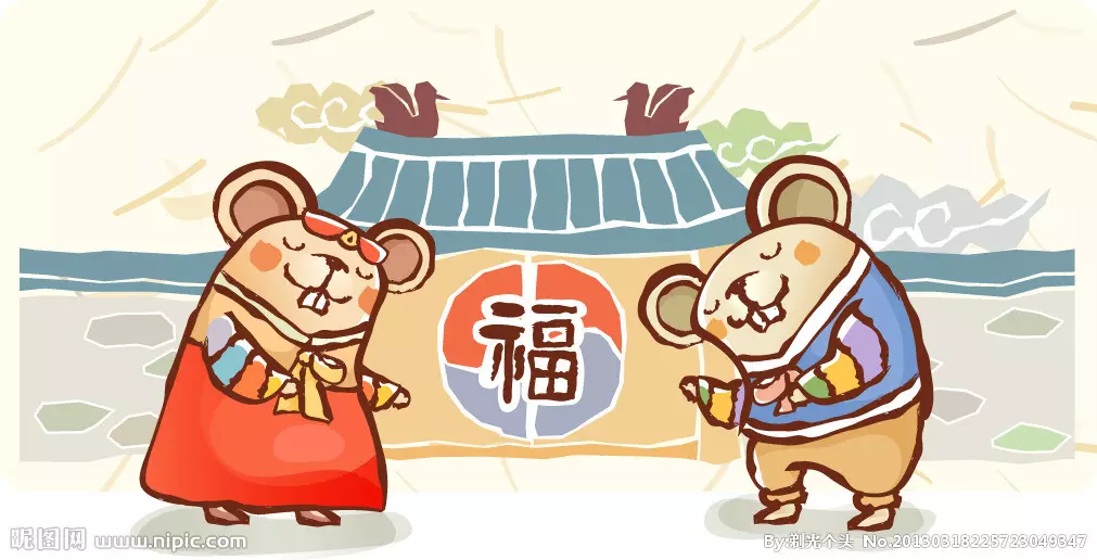 鼠和鼠在一起財運好嗎：今年屬鼠運氣好嗎
