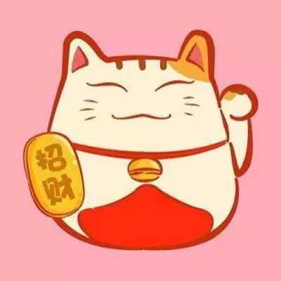 1、誰會算財運，我想算一下今年的財運，我想開個店，要算的好我會給錢