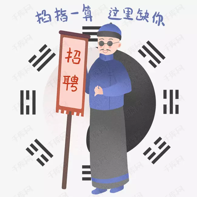 1、免費的算命網站:哪個網站免費算命准