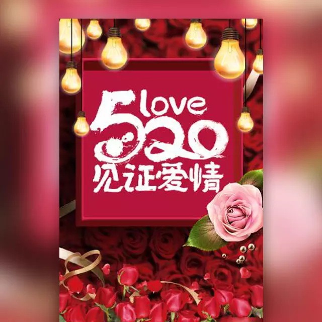7、什麼時候動婚:什麼時候動婚？